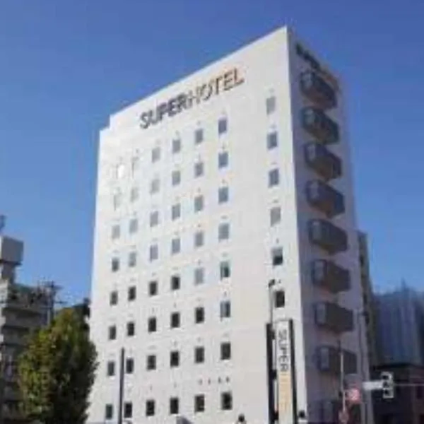 Super Hotel Sapporo Kitagojo Dori，位于札幌的酒店