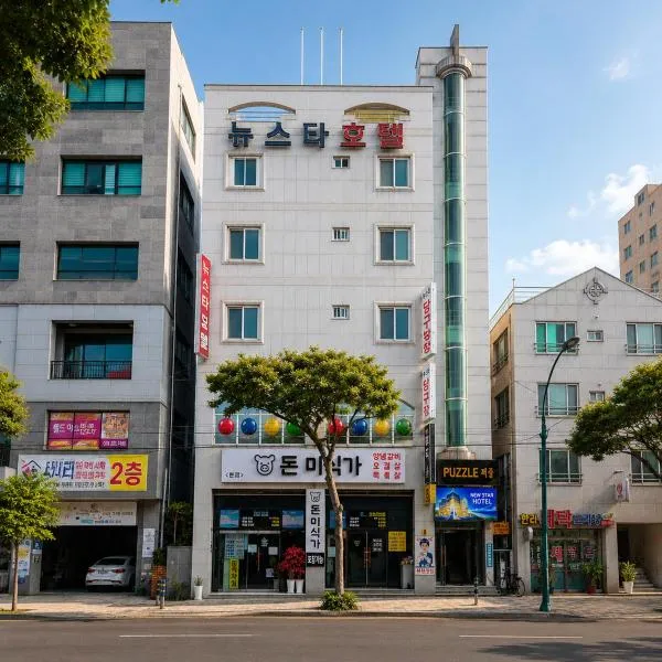 New Star Hotel，位于Chu-sung的酒店