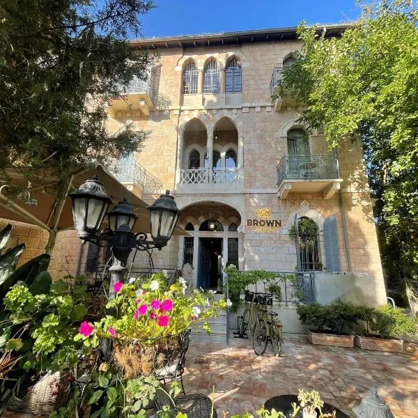 Villa Brown Moshava - a member of Brown Hotels，位于耶路撒冷的酒店