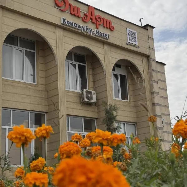 Osh Art Hotel，位于奥什的酒店