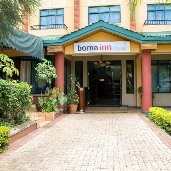 博罗内罗毕酒店 ，位于内罗毕的酒店