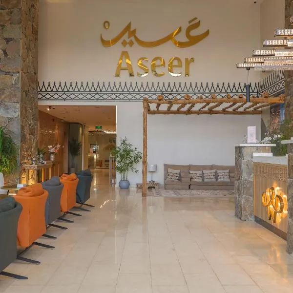 شقق وسن الفندقية，位于艾卜哈的酒店
