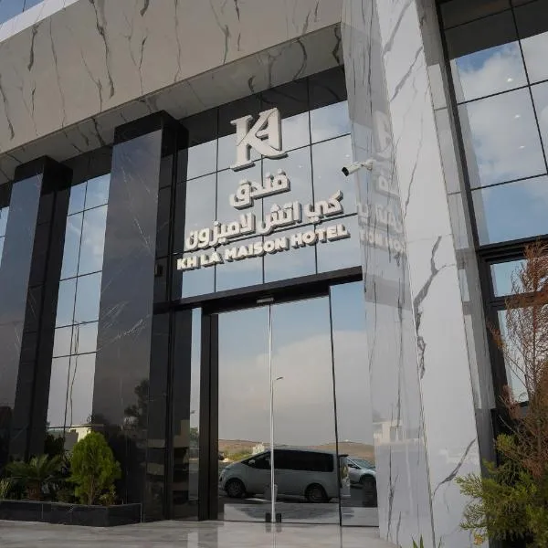 KH La Maison，位于艾卜哈的酒店