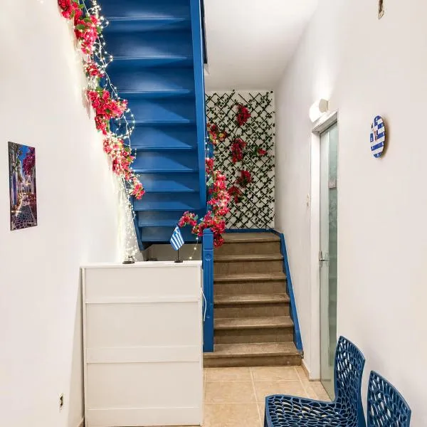 Casa Mykonos Rio，位于里约热内卢的酒店