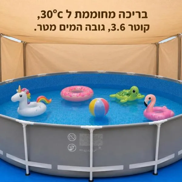 Golden House גולדן האוז，位于Kidmat Tsvi的酒店