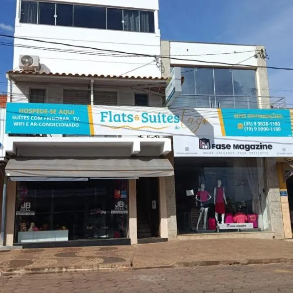 Flats & Suítes do Lago，位于瓜佩的酒店