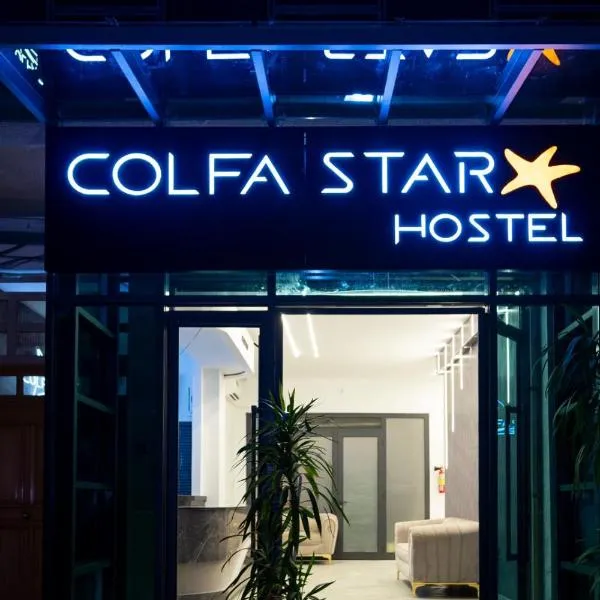 COLFA STAR Hostel，位于贝贾亚的酒店