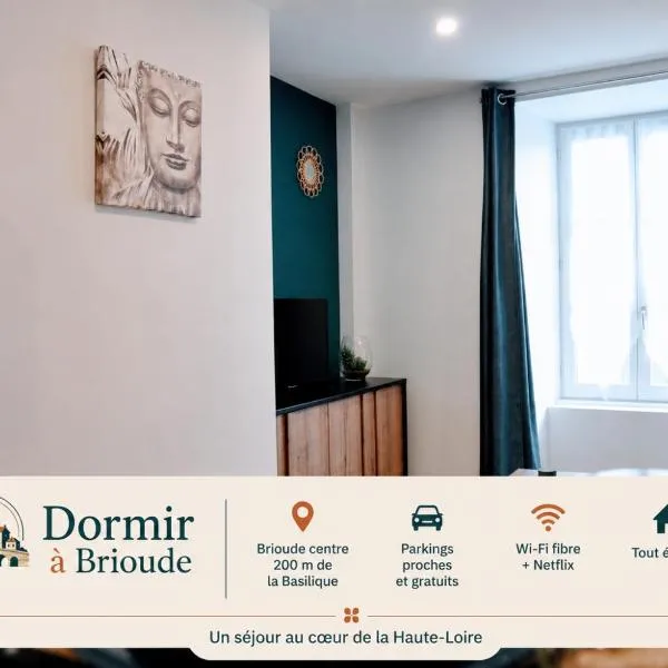 Dormir à Brioude - appartement 'esprit zen'，位于布里尤德的酒店