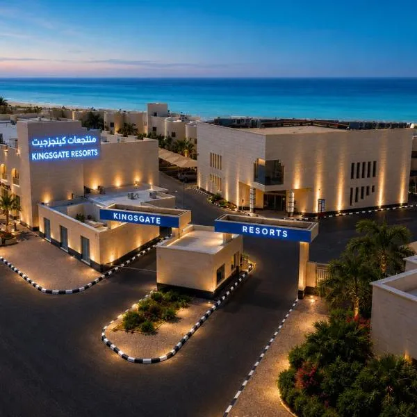 Kings gate Yanbu Resort，位于延布的酒店