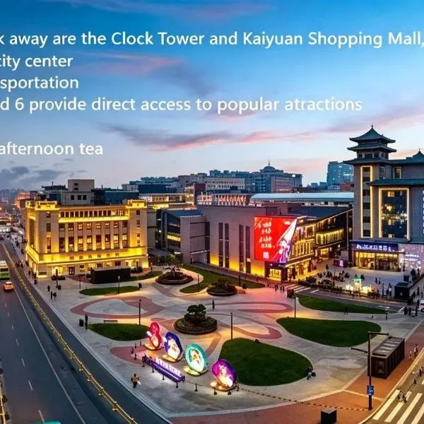 Novotel Xi'an The Bell Tower-Walking Bell Tower and Musilim Street，位于西安的酒店