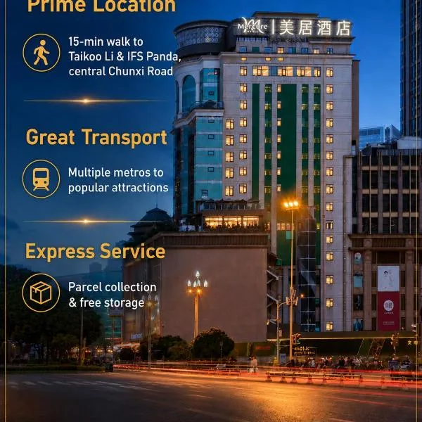 成都春熙路天府广场美居酒店，位于成都的酒店
