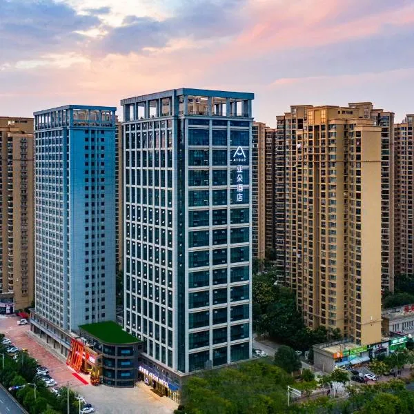 武汉国际博览中心四新亚朵酒店,位于武汉的酒店