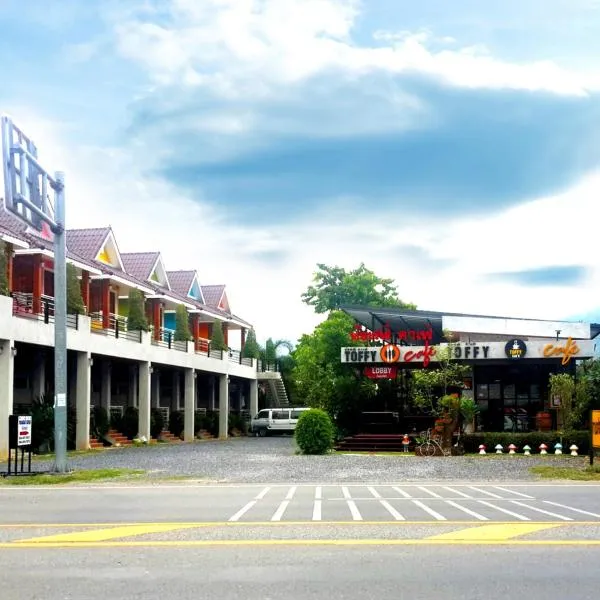 太妃之家度假村，位于Ban Khlong Bo的酒店
