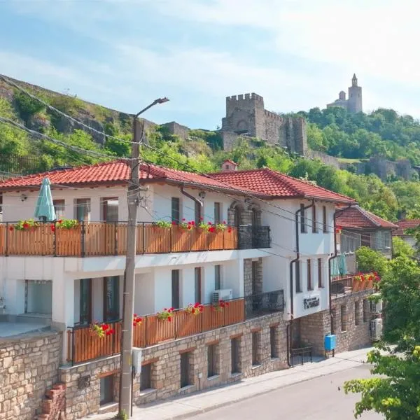 Tarnovka - Guest Rooms，位于大特尔诺沃的酒店
