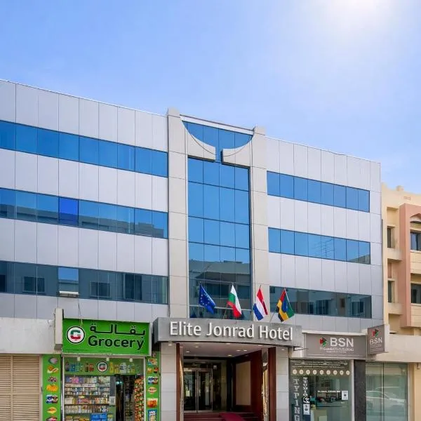 Elite Jonrad Hotel LLC,位于迪拜的酒店