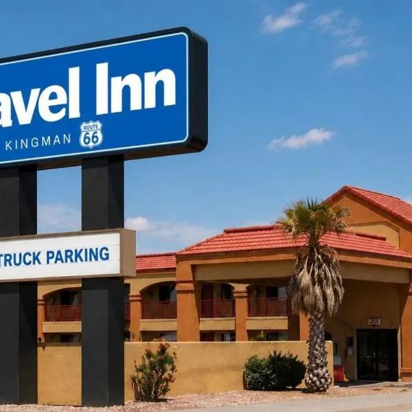 Travel Inn Kingman Route 66，位于金曼的酒店