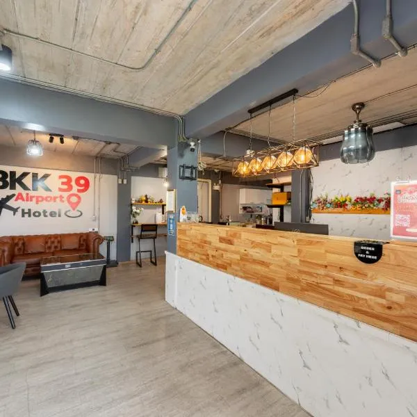BKK39 Airport Hotel,位于莱卡邦的酒店