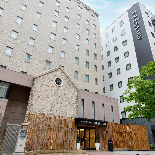 Sotetsu Fresa Inn Tokyo Tamachi，位于东京的酒店