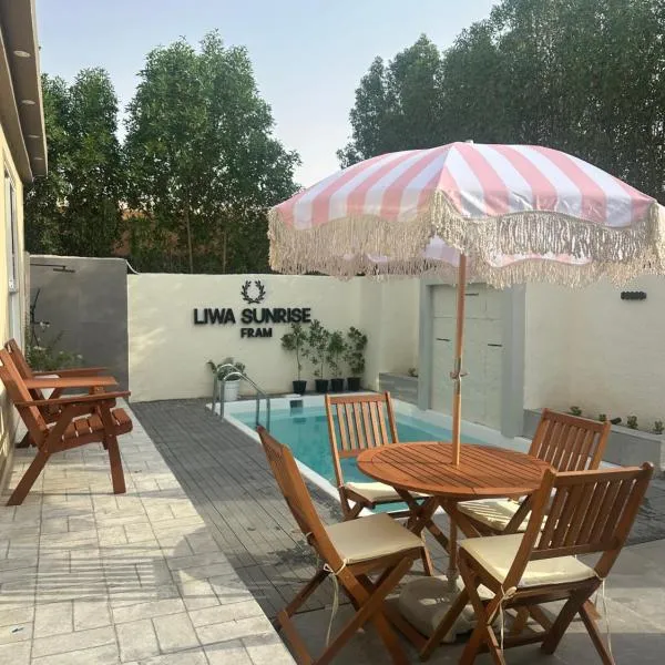Liwa sunrise Farm，位于里瓦的酒店