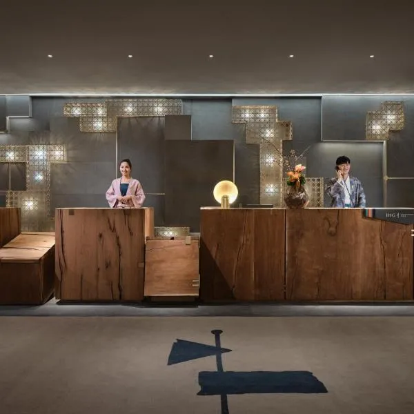 Hotel Indigo Hangzhou Uptown by IHG，位于杭州的酒店