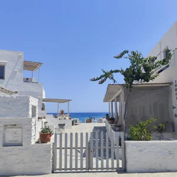 Ammos Sifnos Village，位于普拉提伊亚洛斯西弗诺斯的酒店