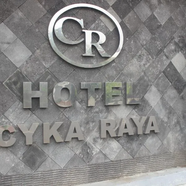 辛卡拉亚酒店，位于Kemadang的酒店