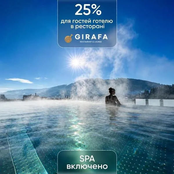 BUKA Apart-Hotel & SPA,位于布克维的酒店