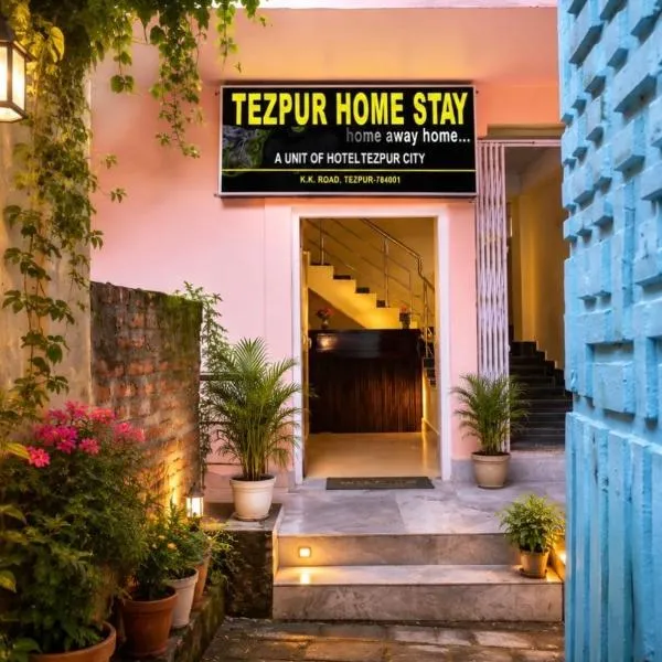 Tezpur Home stay，位于Tezpur的酒店