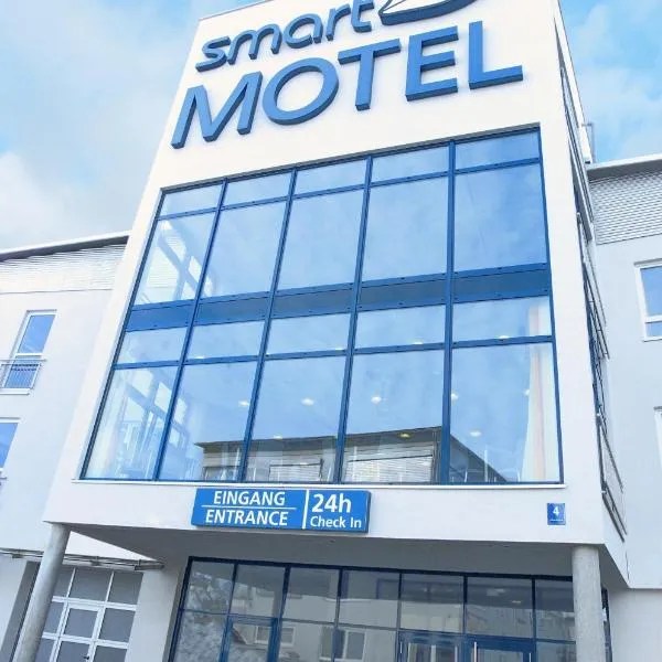 斯玛特汽车旅馆，位于魏根斯巴赫的酒店