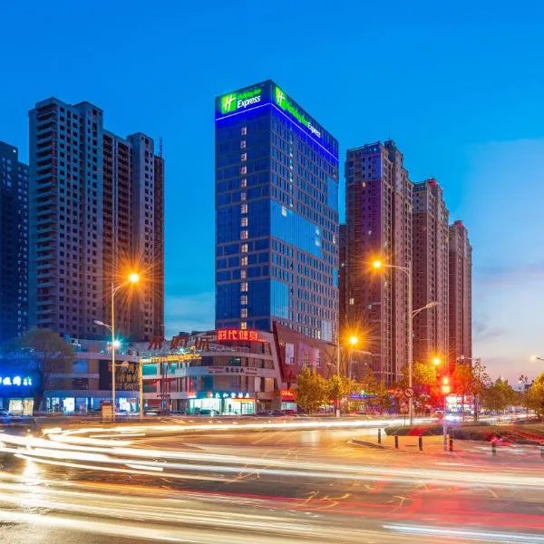 临沂滨河智选假日酒店，位于临沂市的酒店