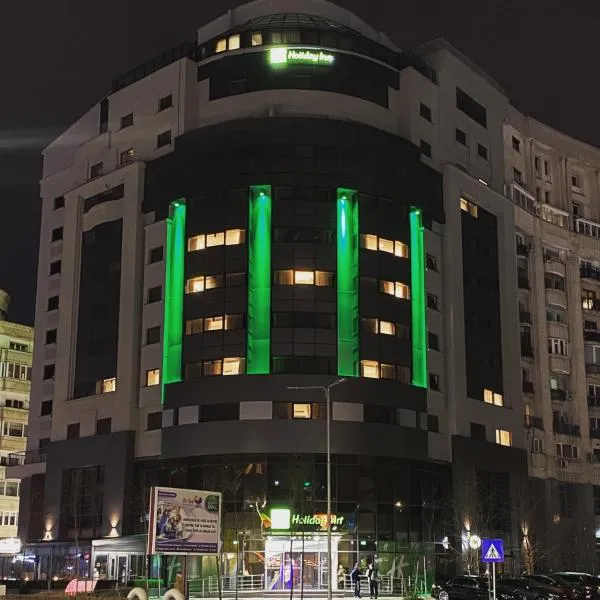 Holiday Inn Bucharest - Times by IHG，位于布加勒斯特的酒店