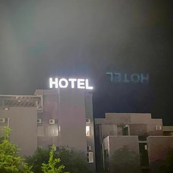 Hotel Guaíba，位于Guaíba的酒店