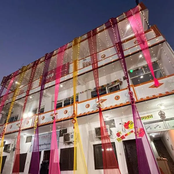 Good Karma B&B，位于克久拉霍的酒店
