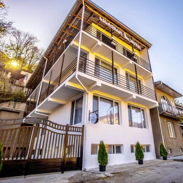 Hotel Caucasus Borjomi,位于博尔若米的酒店