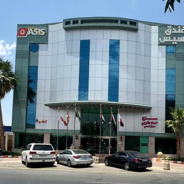 فندق روز أوسيس - Roz Oasis Hotel，位于奈季兰的酒店