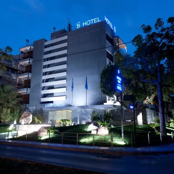 水晶蓝色酒店，位于阿基亚码头的酒店