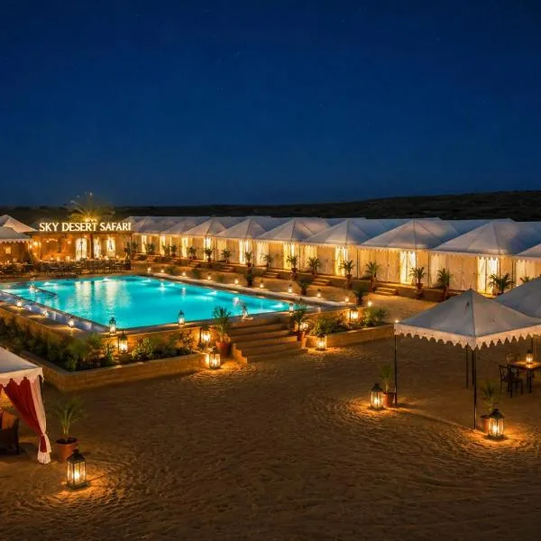 Sky Desert Safari Jaisalmer & Spa，位于斋沙默尔的酒店