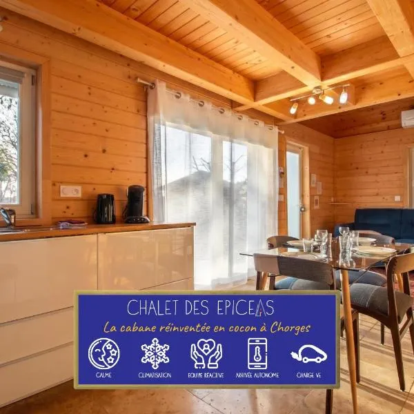 Chalet des Épicéas，位于绍尔日的酒店