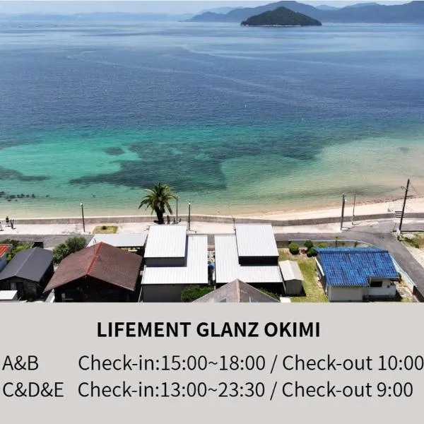 LIFEMENT GLANZ Okimi，位于Etajima的酒店