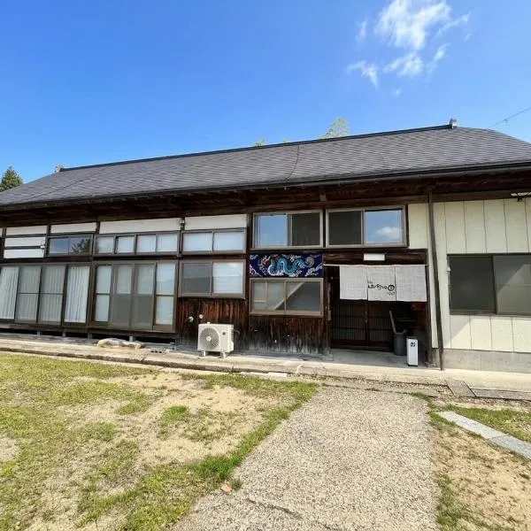 山形イチマルニマル,位于Miyajuku的酒店
