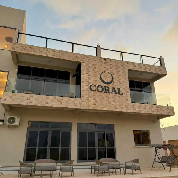 Coral by Ivory Hotels，位于蒙巴萨的酒店