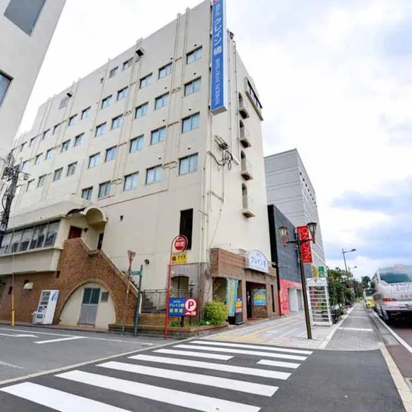 鹤立花酒店，位于宫崎的酒店