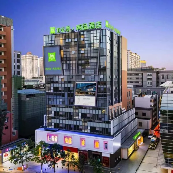 宜必思尚品昆明南屏步行街酒店,位于昆明的酒店