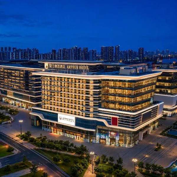 广州健康方舟骑士物语酒店东沙地铁站店，位于广州的酒店