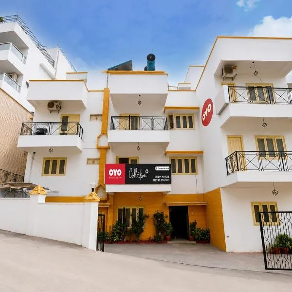 Super Collection O Irrum Manzil Metro Station Formerly Green Banjara Stay，位于海得拉巴的酒店
