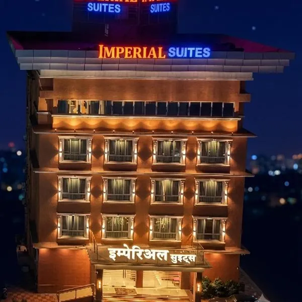 Hotel Imperial Suites，位于纳威孟买的酒店