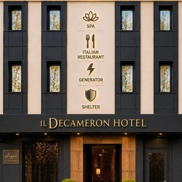 Il Decameron Luxury Design Hotel，位于敖德萨的酒店