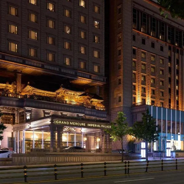 Grand Mercure Imperial Palace Seoul Gangnam,位于首尔的酒店