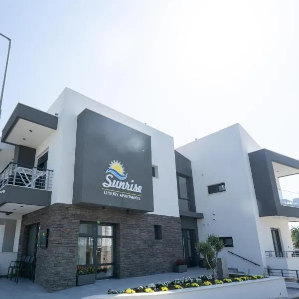 Sunrise Luxury Apartments 3，位于法纳里恩的酒店