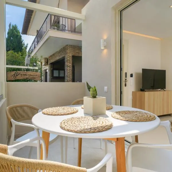 Villa Yanna,位于奥林匹亚达的酒店